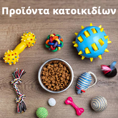 pet_products2