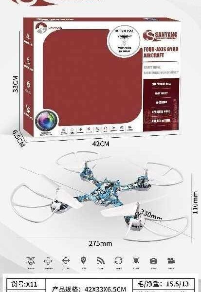 Παιδικό Drone - 2.4GHz - USB - X11 - 730192