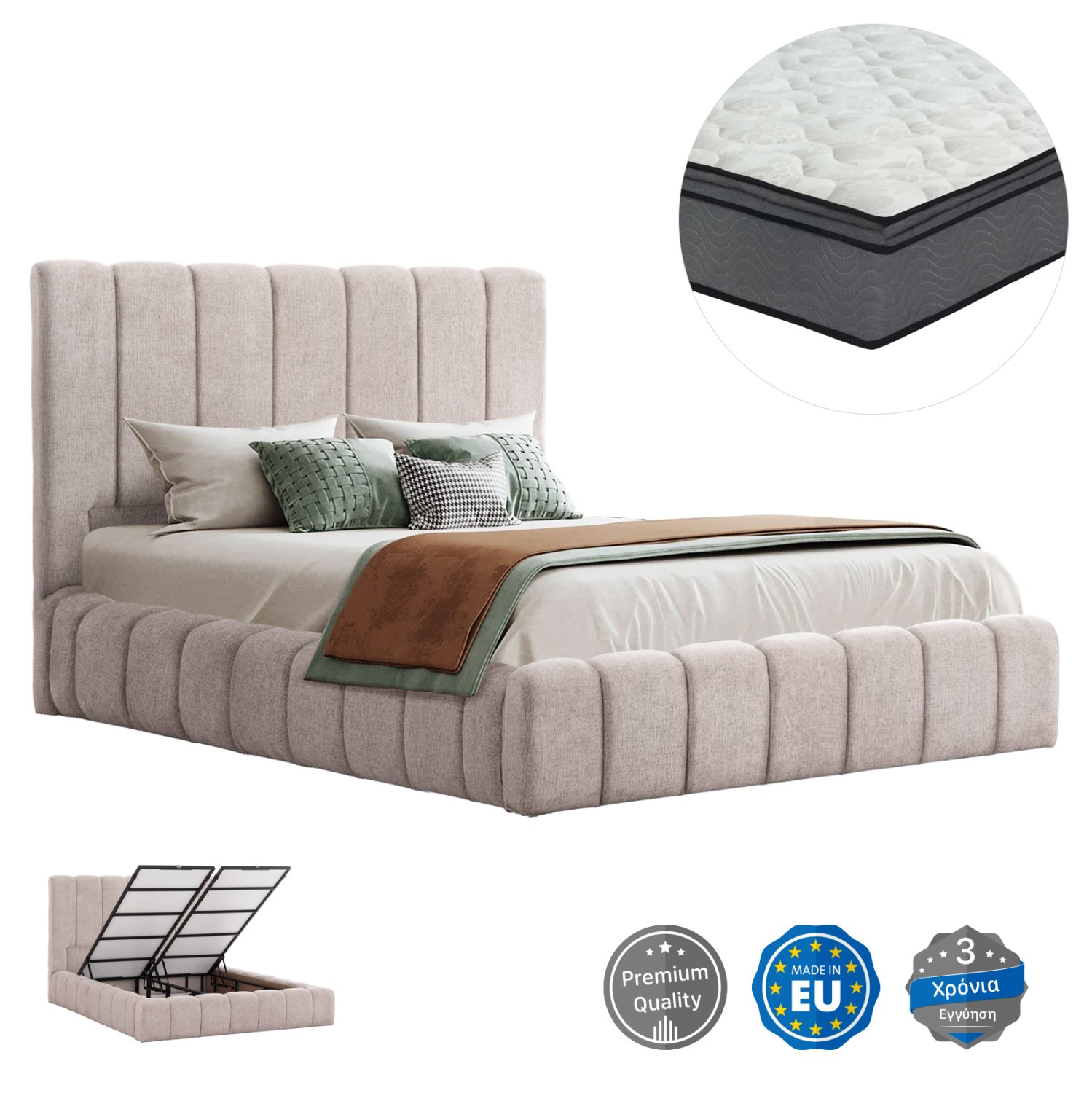 ΚΡΕΒΑΤΙ ΔΙΠΛΟ ΜΕ ΣΤΡΩΜΑ & ΑΠΟΘ.ΧΩΡΟ REMO HM21167 ΜΠΕΖ ΜΠΟΥΚΛΕ--ΓΙΑ 160x200εκ